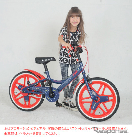 ブリヂストンサイクル「X-girl Stages × ブリヂストン・バイク」を発売、