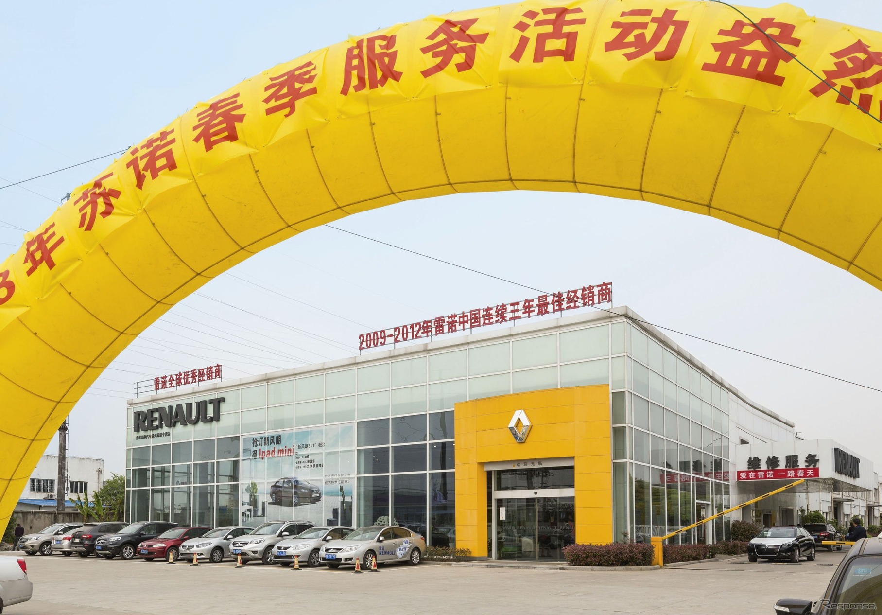 中国上海市内のルノー販売店