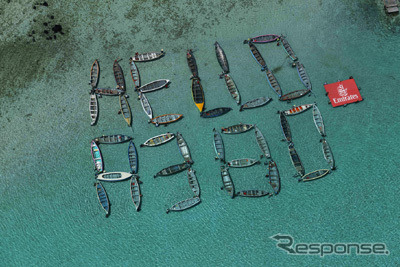 ボートで象られたモーリシャス島の「ハローA380」歓迎メッセージ