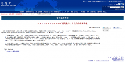 関連画像