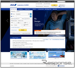ANA SKYWEB Worldwide Websiteトップページ