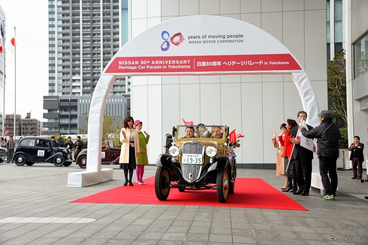 日産 ヘリテージ・カー・パレード in Yokohama