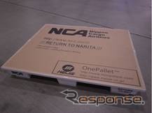 日本貨物航空、メイジエと新たな航空貨物積み付け補助資材「One-Pallet 96Air」を共同開発