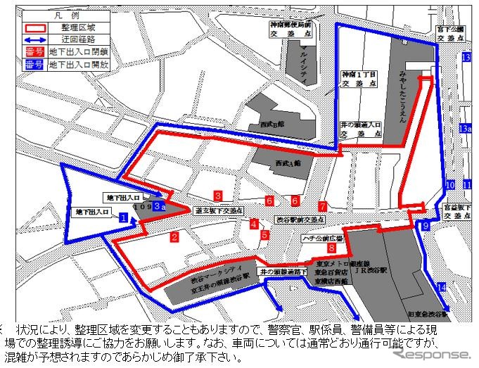 31日11時～1日2時ごろまで、渋谷駅周辺で広範な規制が行なわれる