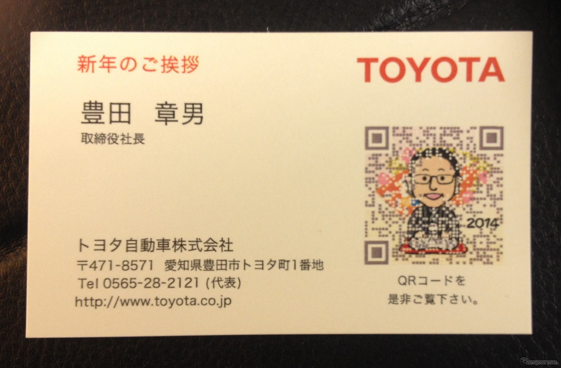 モリゾウQRコードの名刺