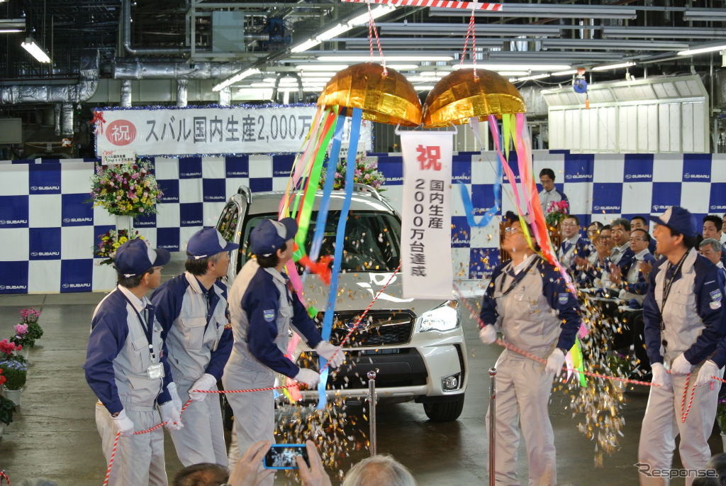 スバル車国内累計生産2000万台達成記念式典