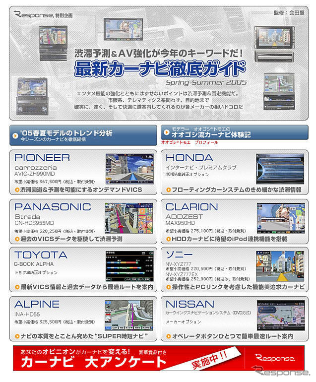 アンケートに答えてください!! ---大容量「1GB」プレゼント