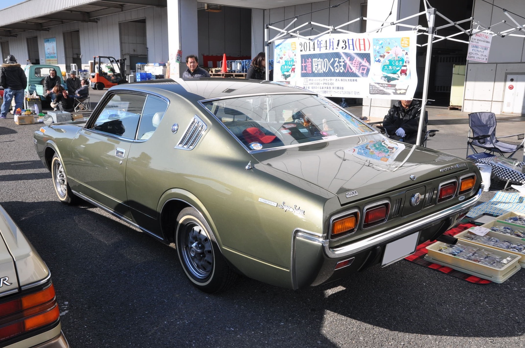 クラウンHT2600