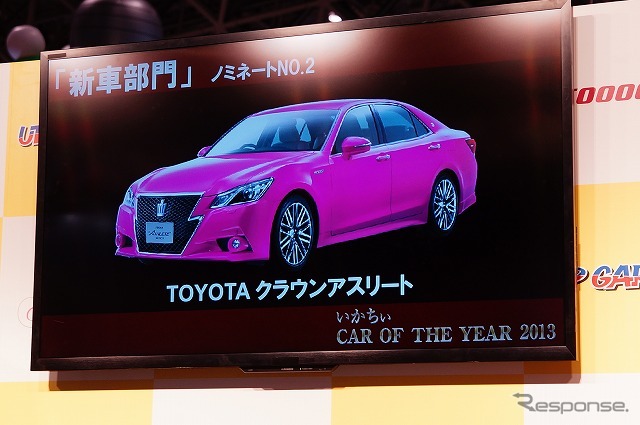 アップガレージは東京オートサロンの同社ブースにて、「いかちぃカー・オブ・ザ・イヤー」のグランプリ発表。新車部門はトヨタ『クラウン アスリート』が。名車部門はマツダ『RX-7（FD3S）』が受賞している。