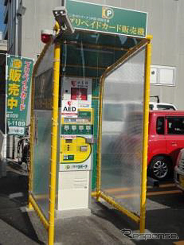 三井のリパーク・岡山磨屋町第3駐車場