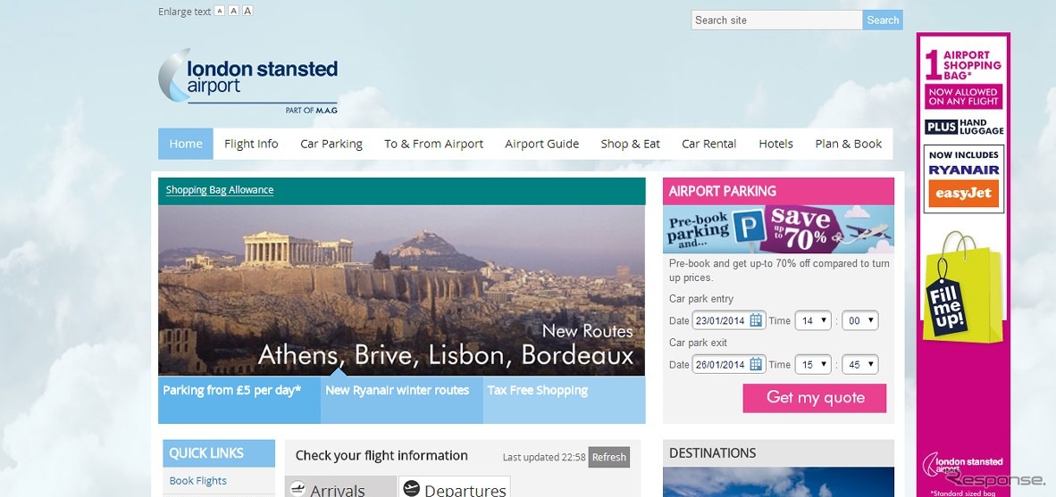 ロンドン・スタンステッド空港webサイト