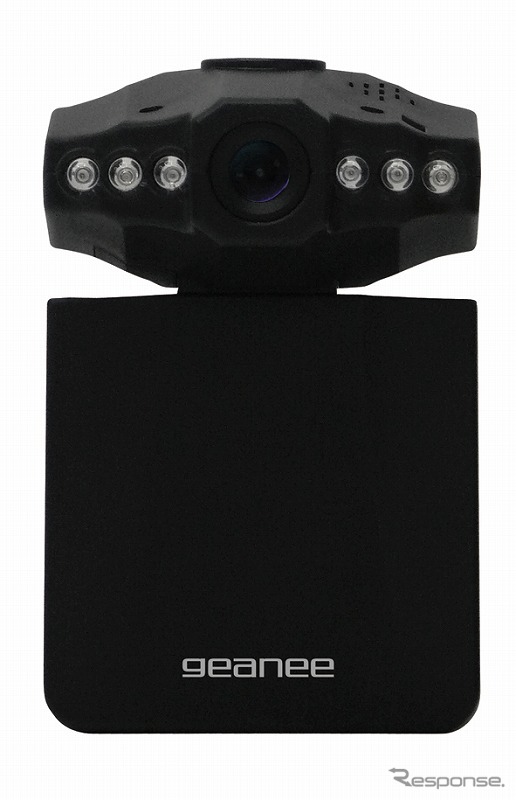 ドライブレコーダー「DVR-34」