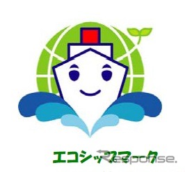 エコシップマーク