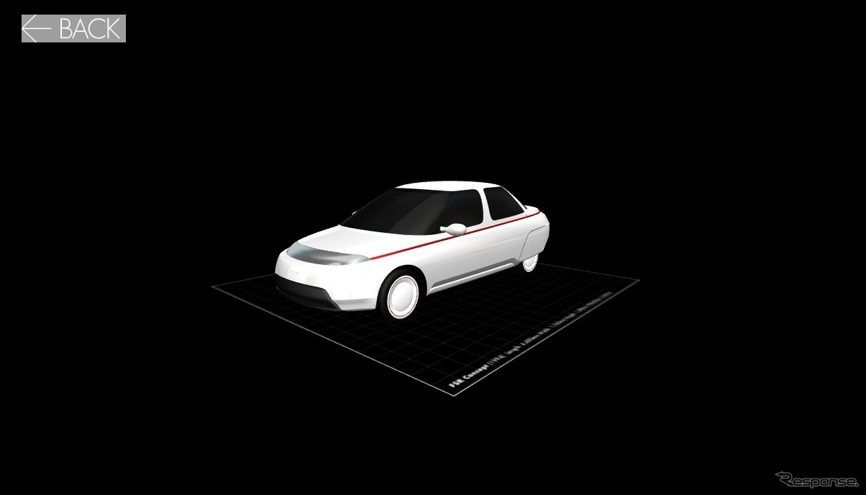 ホンダ 3D デザイン アーカイブズ WEBページ（ホンダ FSRコンセプト）