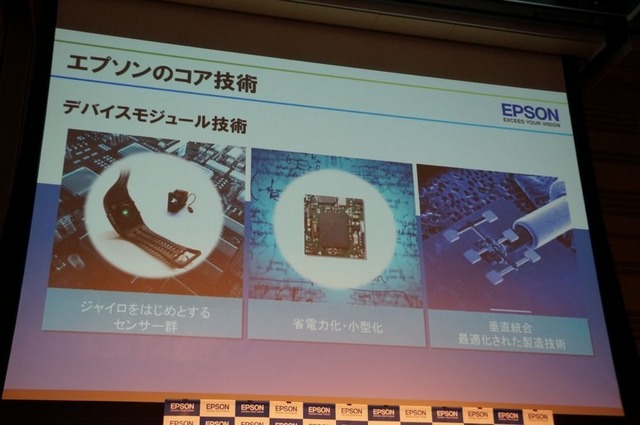 エプソン、Android4.0プラットフォームを搭載したスマートグラス『モベリオ』を発表