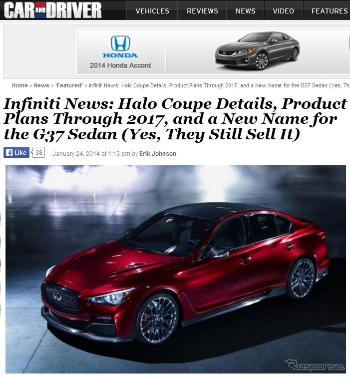 インフィニティG37セダン（先代日産スカイライン）がインフィニティQ40を名乗ると伝えた米『CAR AND DRIVER』