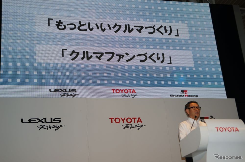 2014年トヨタモータースポーツ活動計画発表会に出席した豊田章男社長