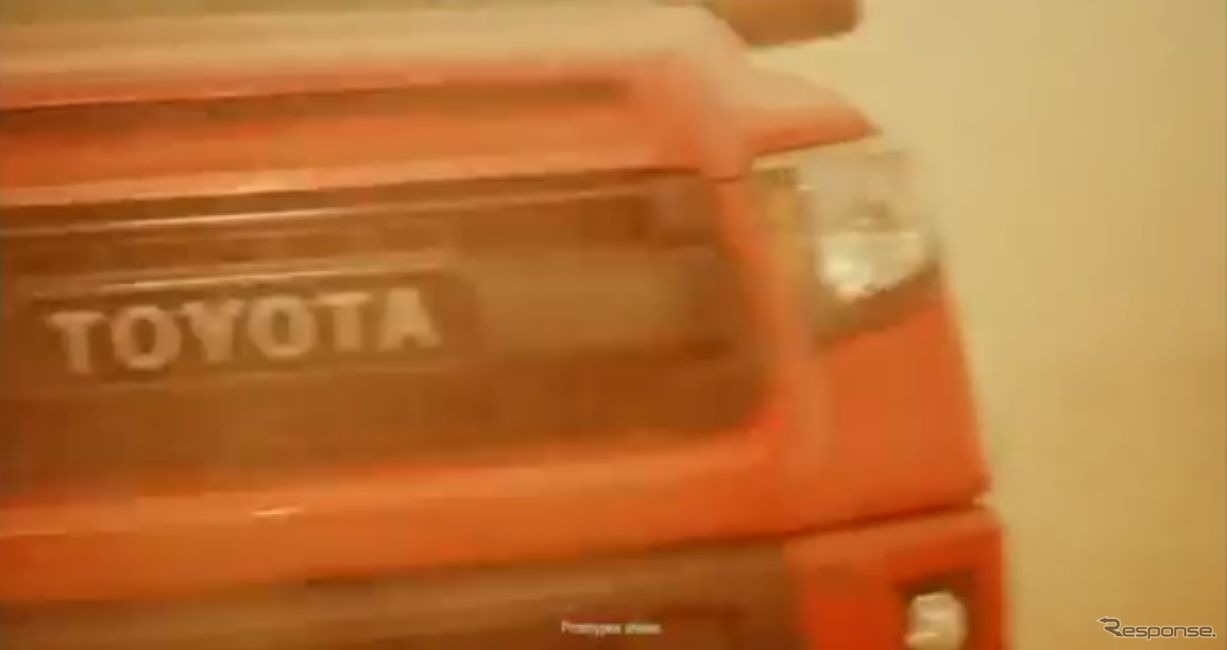 トヨタが米国市場に投入する「TRDプロ」の予告イメージ