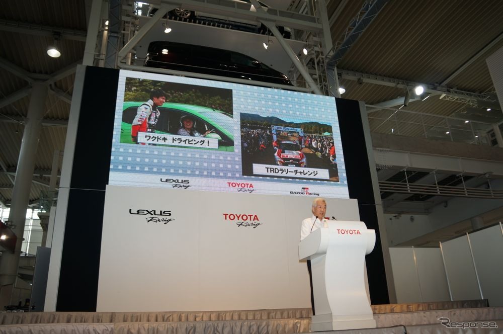 2014年トヨタモータースポーツ活動発表会