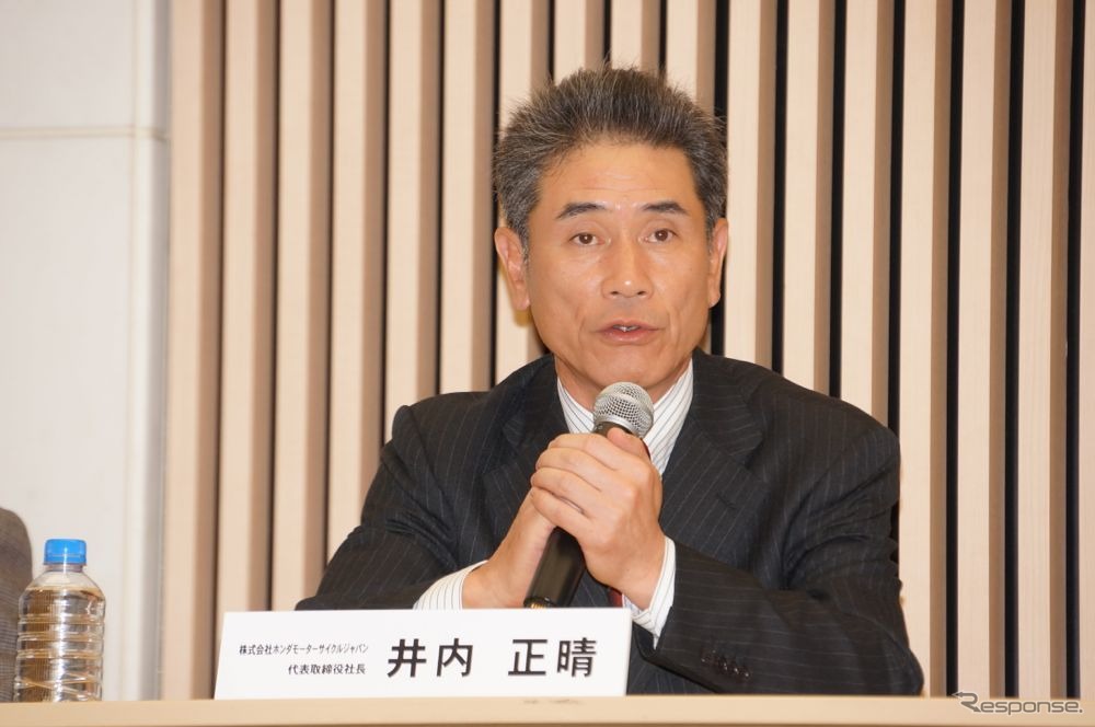 ホンダモーターサイクルジャパンの井内正晴社長