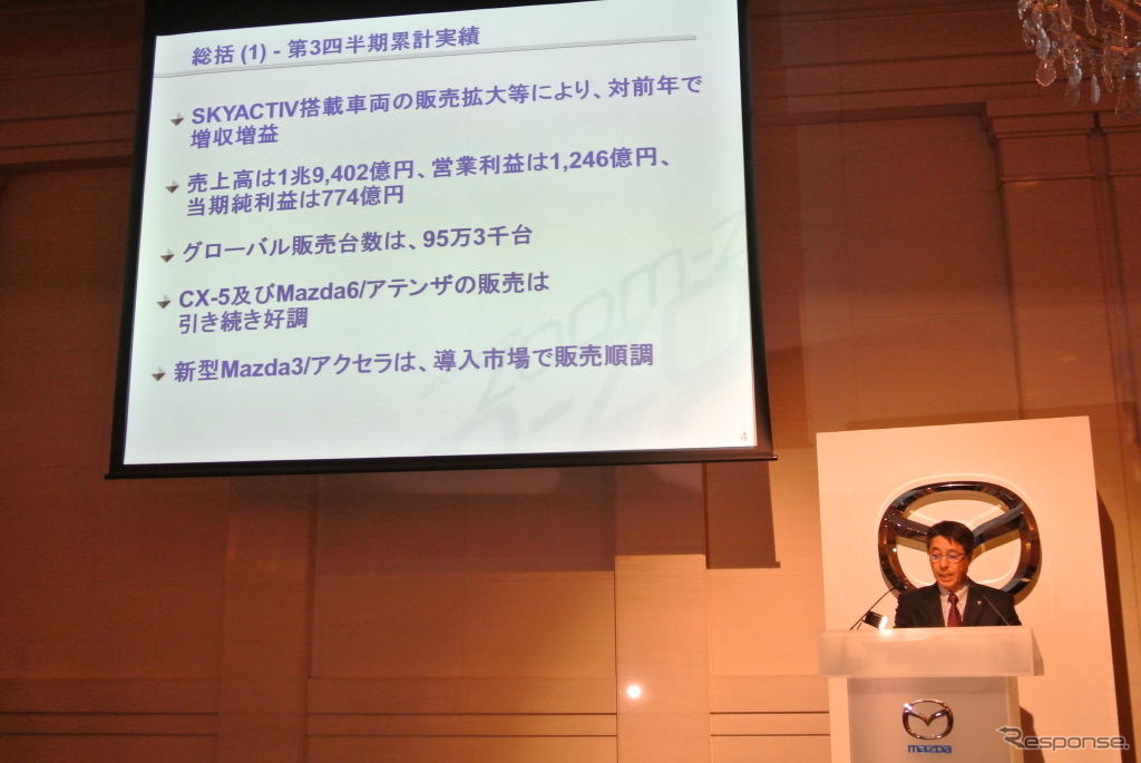マツダ決算会見