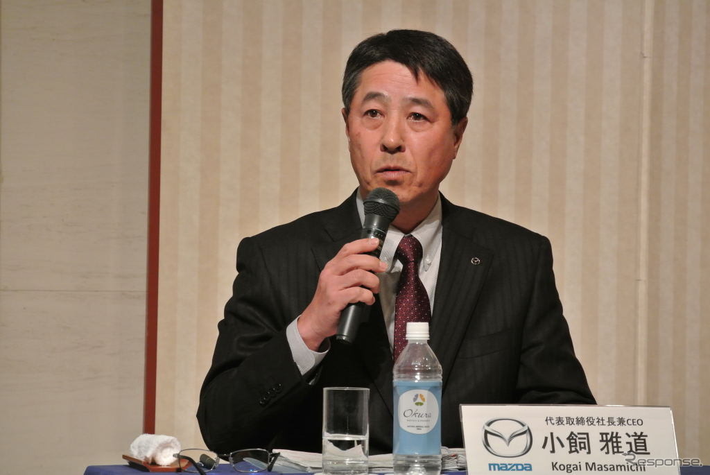 マツダ決算会見