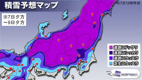 積雪予報マップ