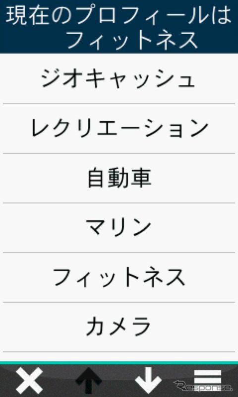 本機は複数のプロフィールを保存して切り替えることもできる。それぞれの用途に適したカスタマイズを施して保存しておけるのだ。