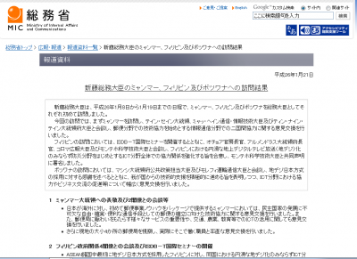 関連画像