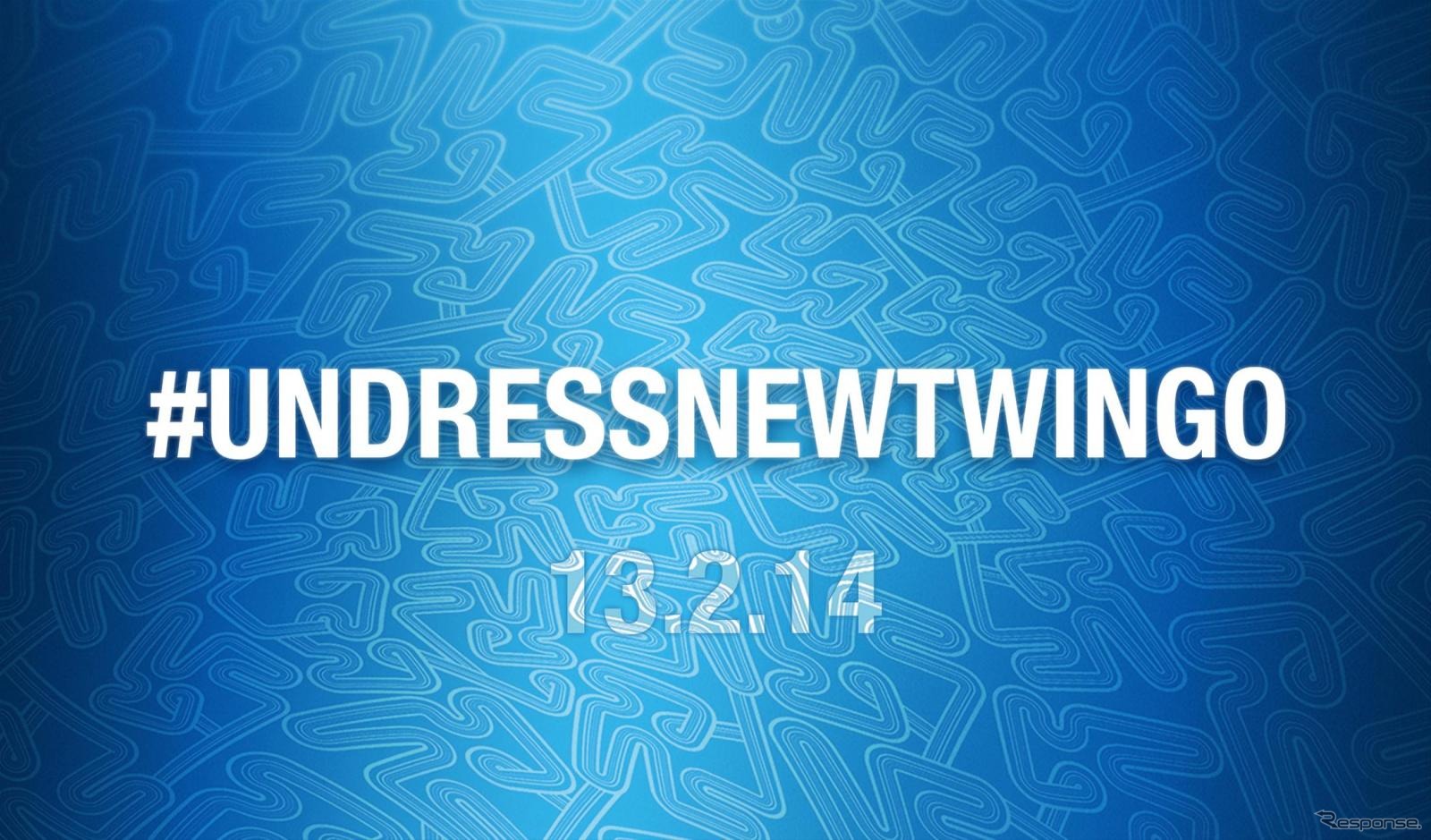 新型ルノー トゥインゴの特設サイトで初公開を予告