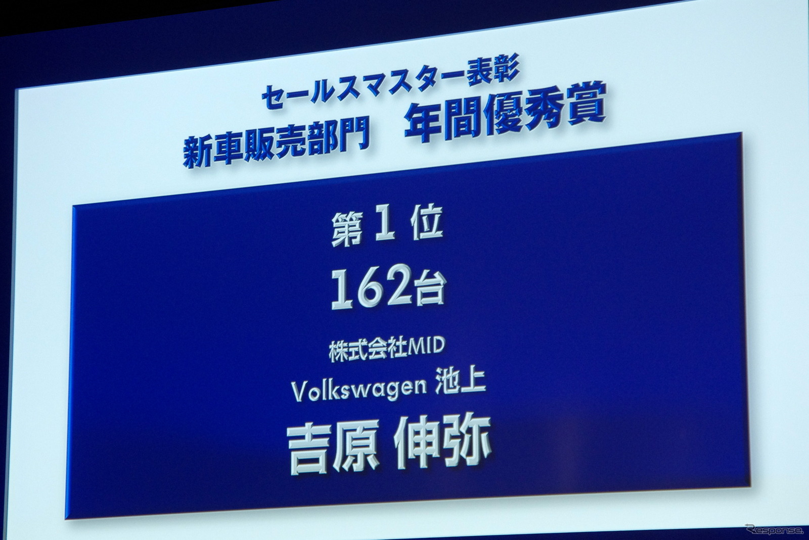 VWアワード