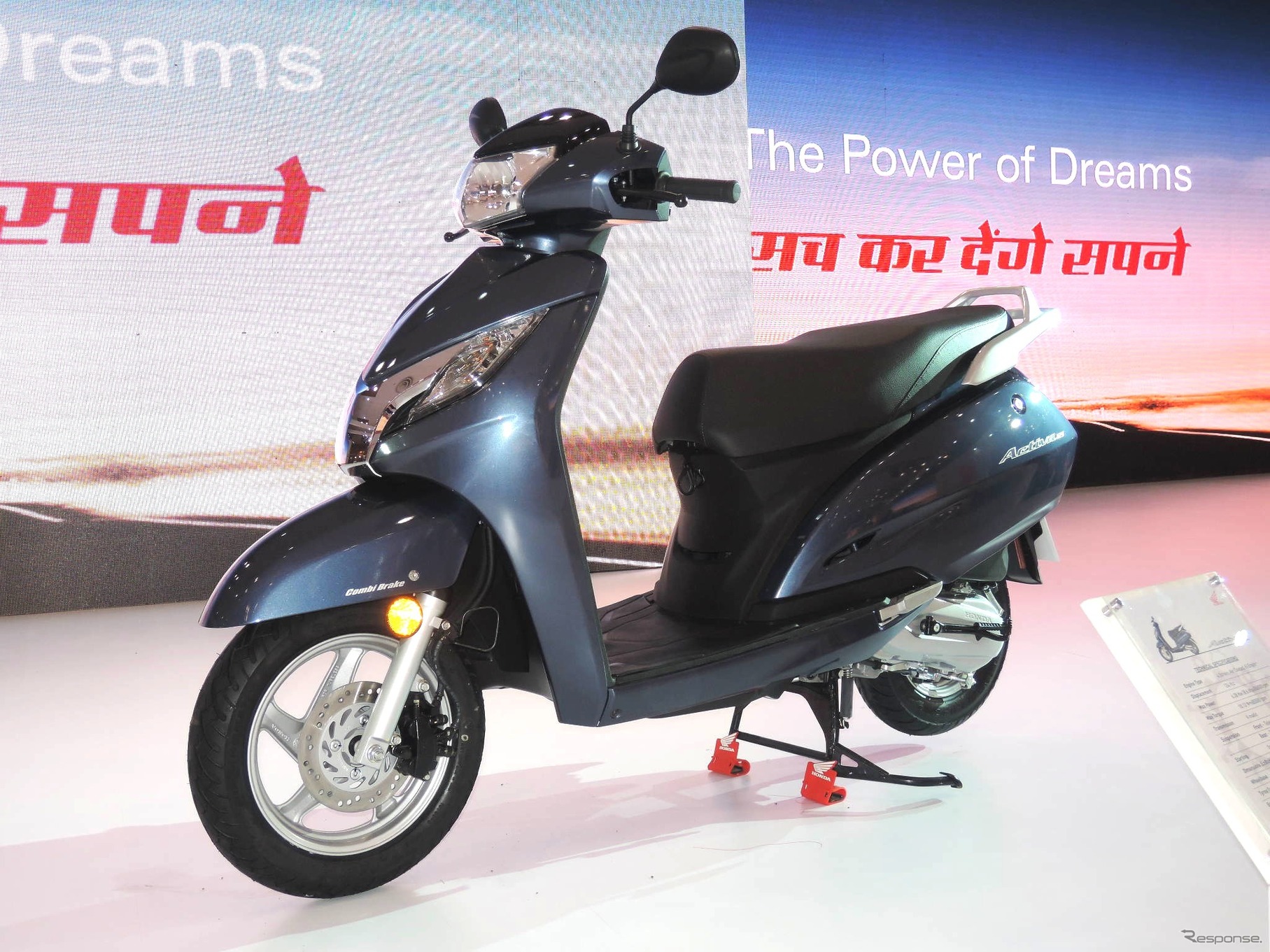 ホンダ アクティバ 125（デリーモーターショー14）
