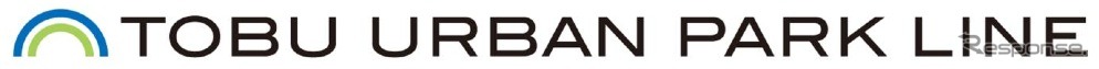 東武鉄道は4月から導入する野田線の路線愛称名「東武アーバンパークライン」のロゴを制定した