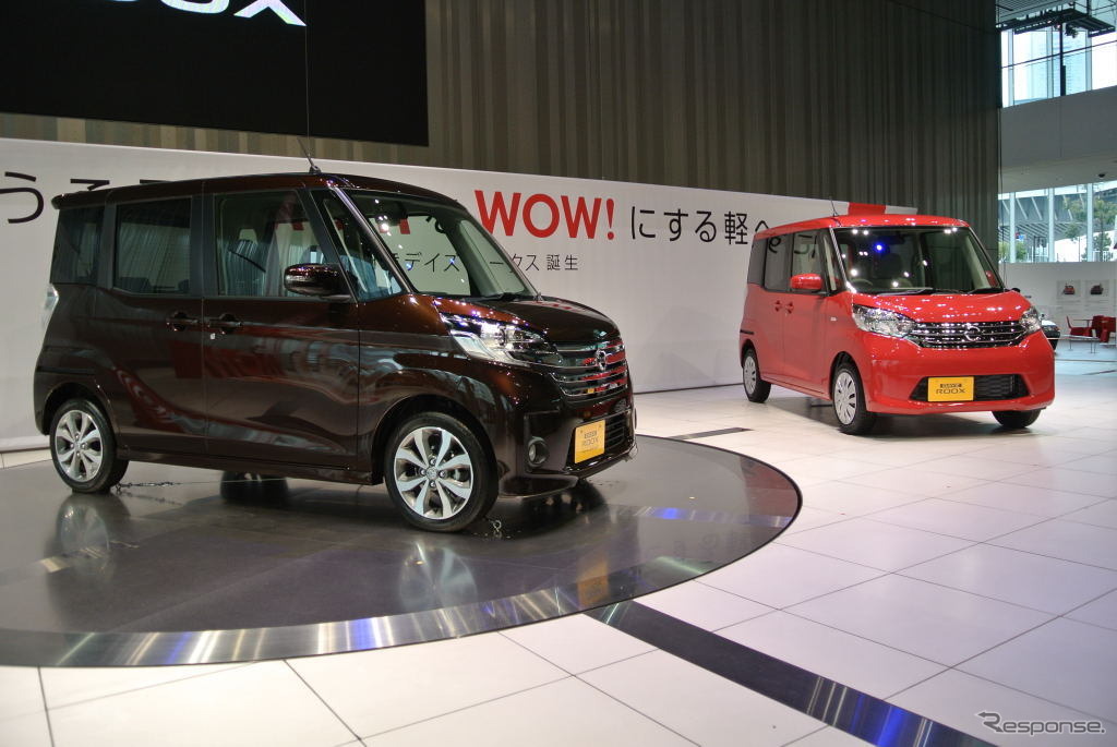 日産 デイズ ルークス 発表会