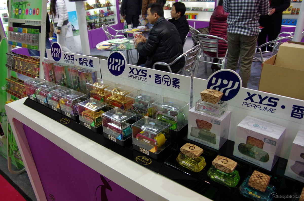 中国国際用品展