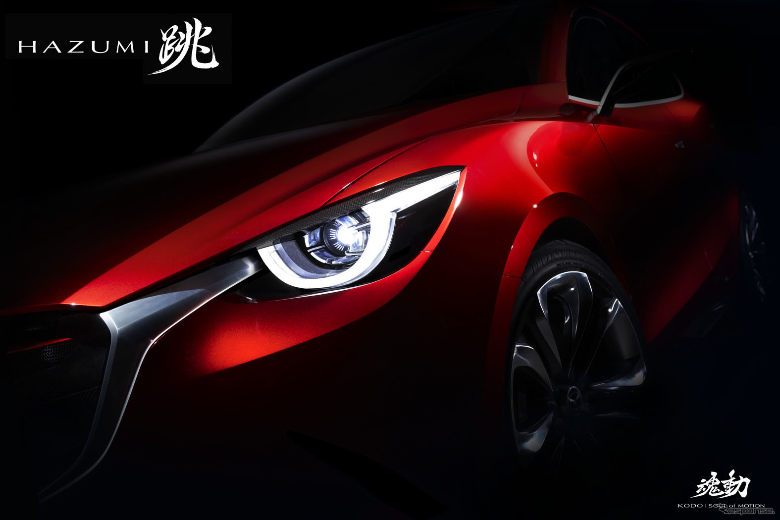 マツダ跳（HAZUMI）