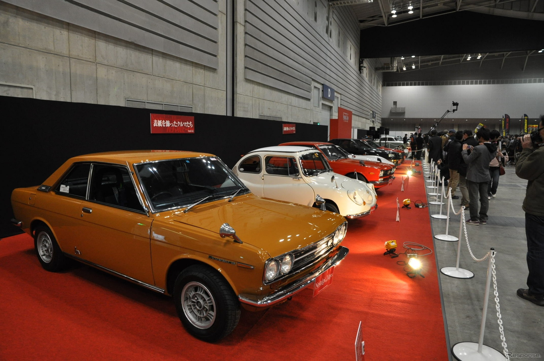 旧車イベントNostalgic 2daysが開催