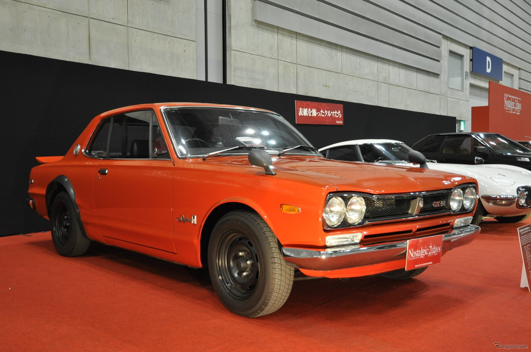 旧車イベントNostalgic 2daysが開催