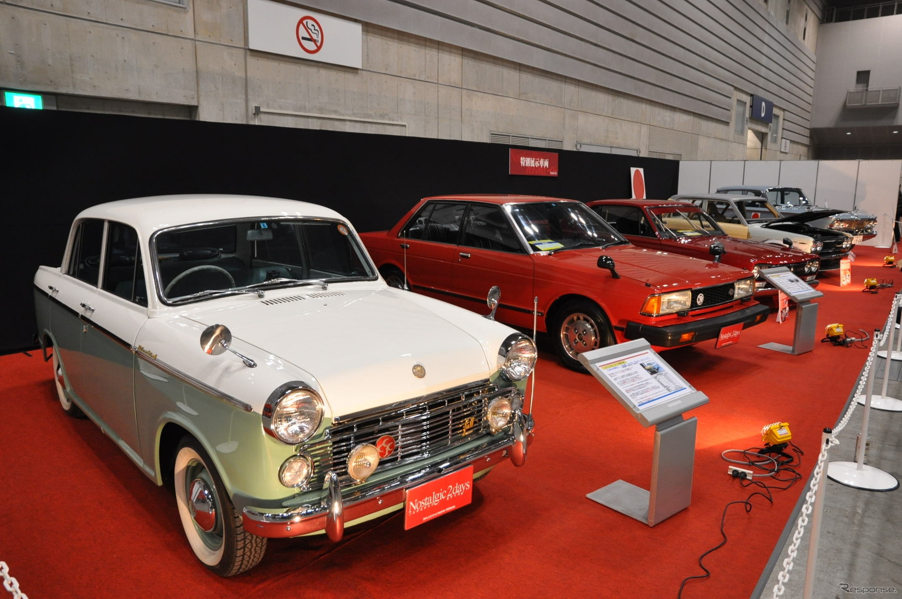 旧車イベントNostalgic 2daysが開催