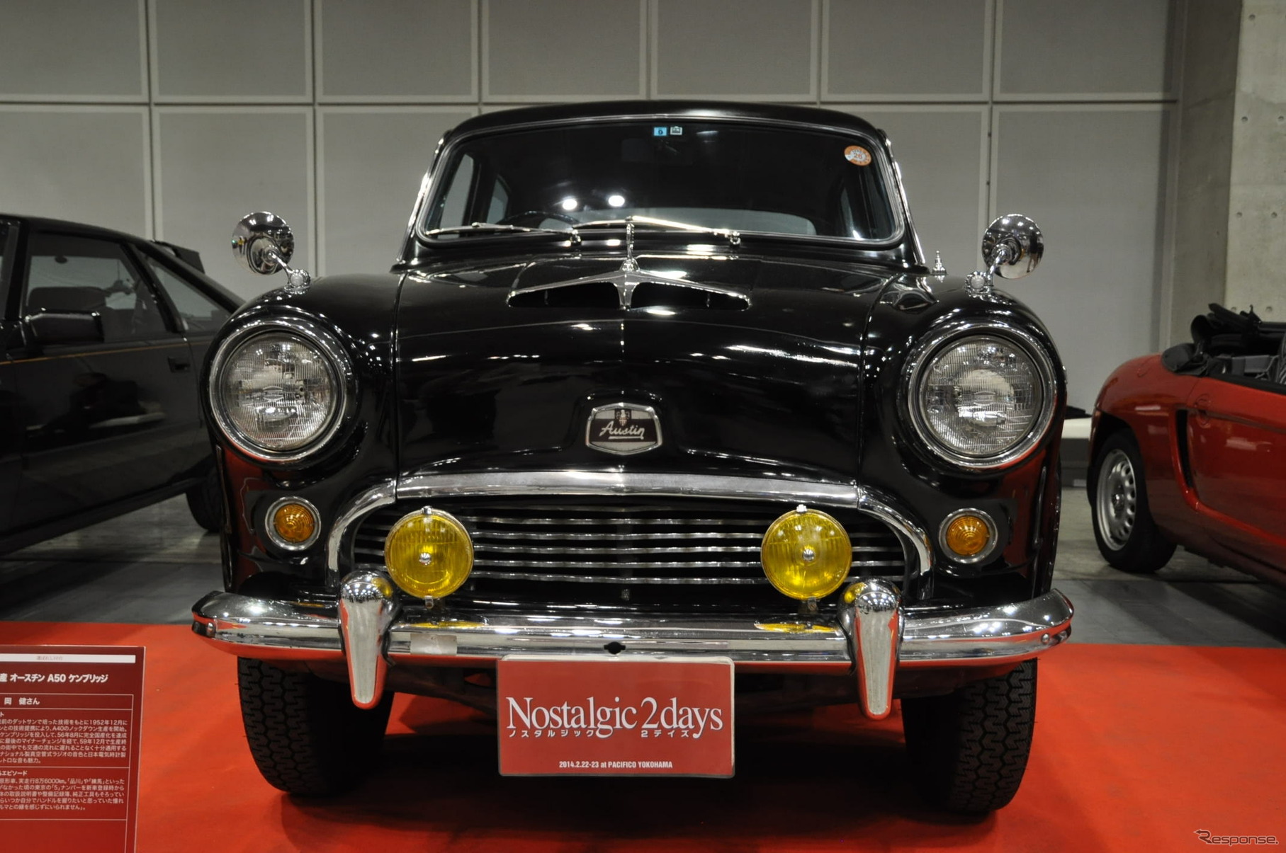 59年式 日産オースチンA50 ケンブリッジデラックス