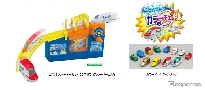 新シリーズ・カラーズ