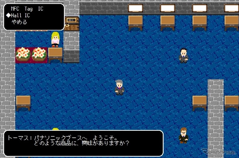 バーチャル展示会サイト