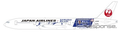 JAL、特別塗装機「SAMURAI BLUE応援ジェット」が就航