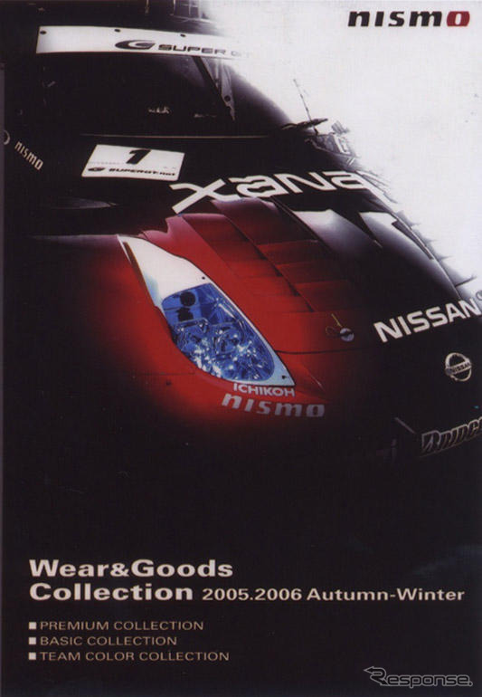 秋冬物、そろいました---NISMOオリジナルウェア＆グッズ