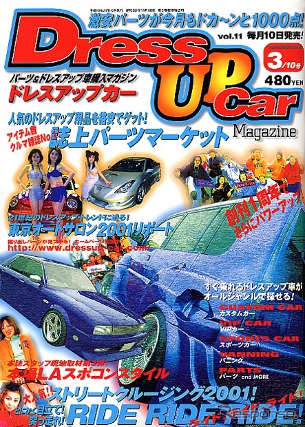 温故知新、ドレスアップセンスを旧車イベントに学ぶ