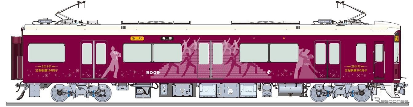 宝塚歌劇100周年を記念して運転されるラッピング車「宝塚歌劇トレイン」のイメージ。宝塚線9000系と今津線7000系の各1編成を装飾する。