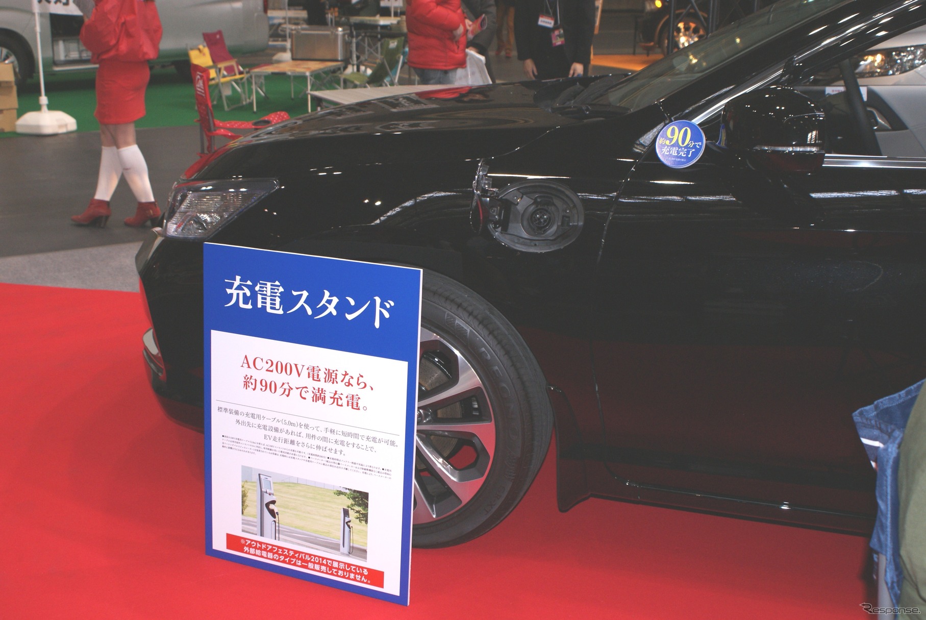 アコードPHV