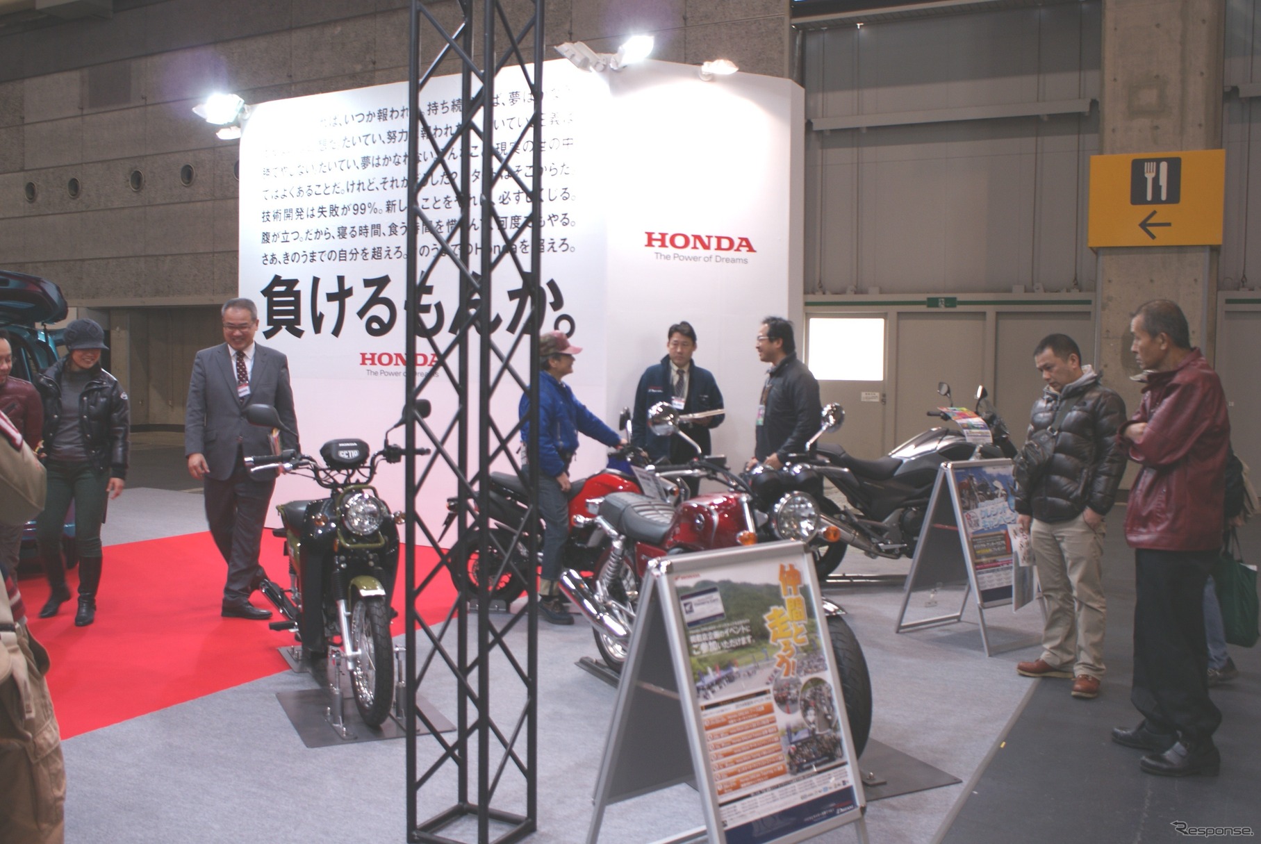 バイクコーナー