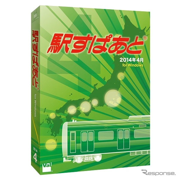 乗換案内ソフト「駅すぱあと」のWindows用は4月3日発売分から消費税率引き上げに伴う改定運賃に対応する。