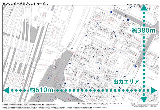 ゼンリン住宅地図プリントサービス